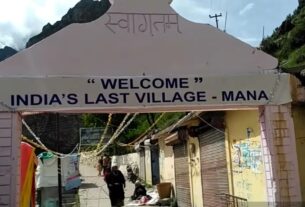 Mana Villaige