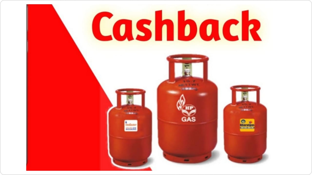 Paytm Cashback