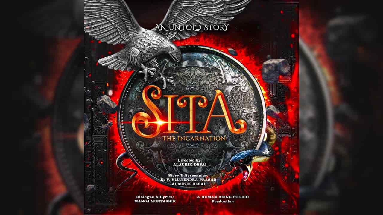 Sita The Incarnation