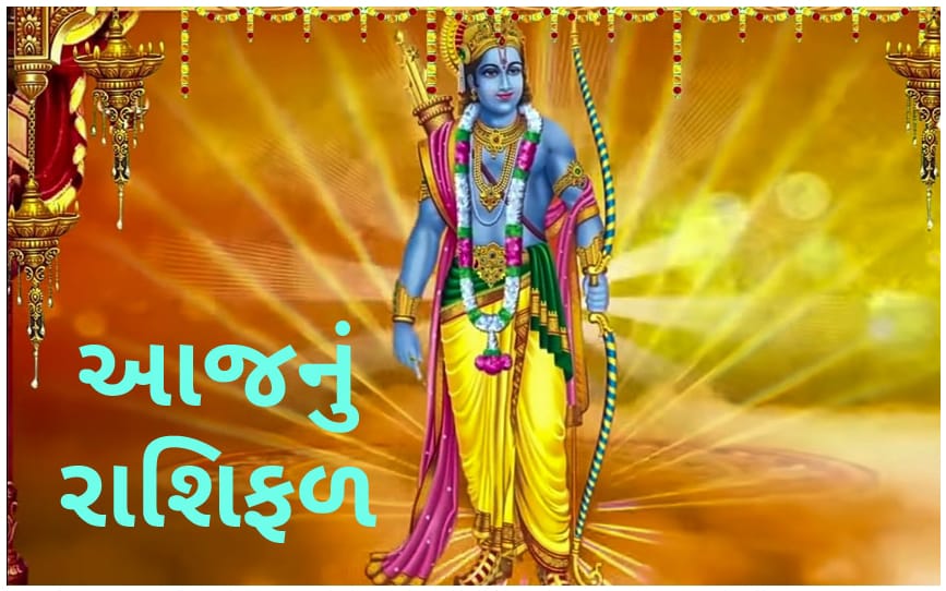 ram