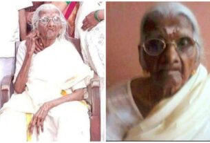 amma