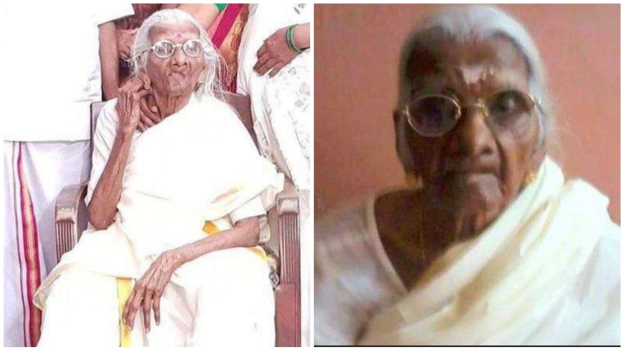 amma