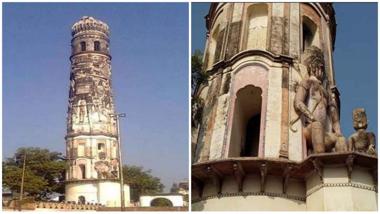 minar