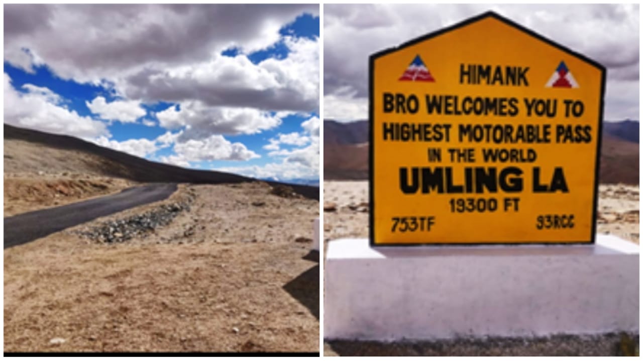 umling