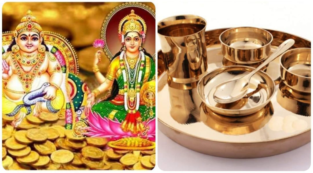 dhanteras