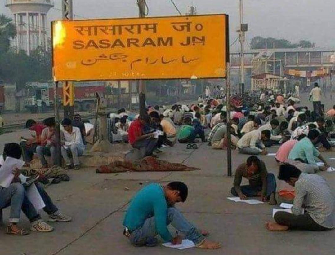 sasaram-station