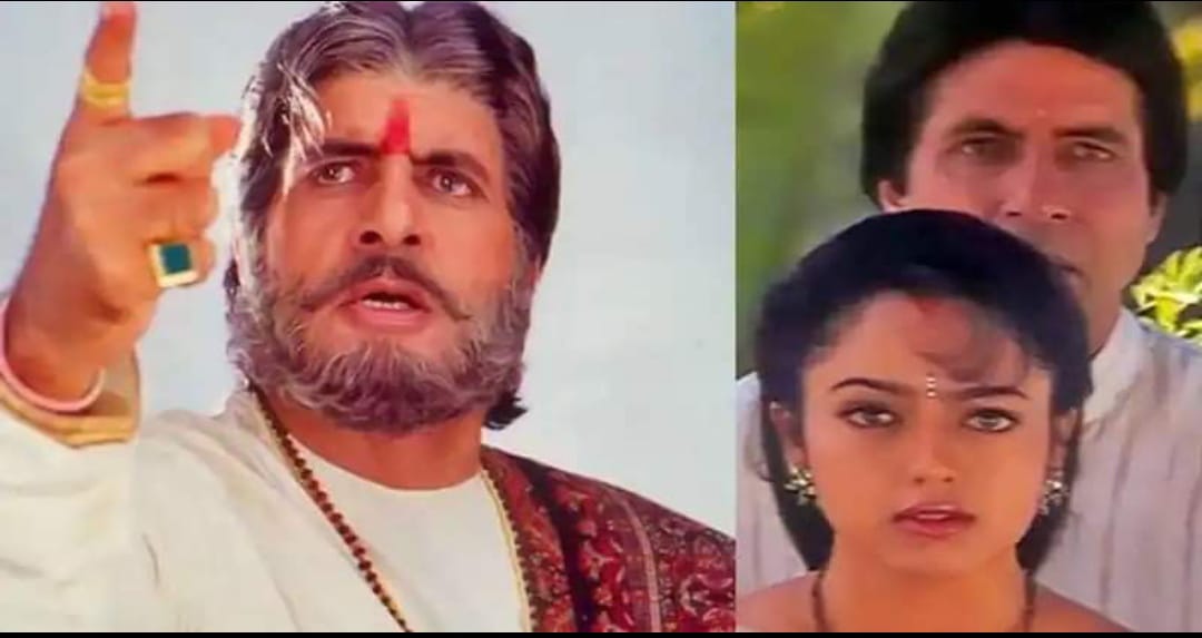 surya-vansham