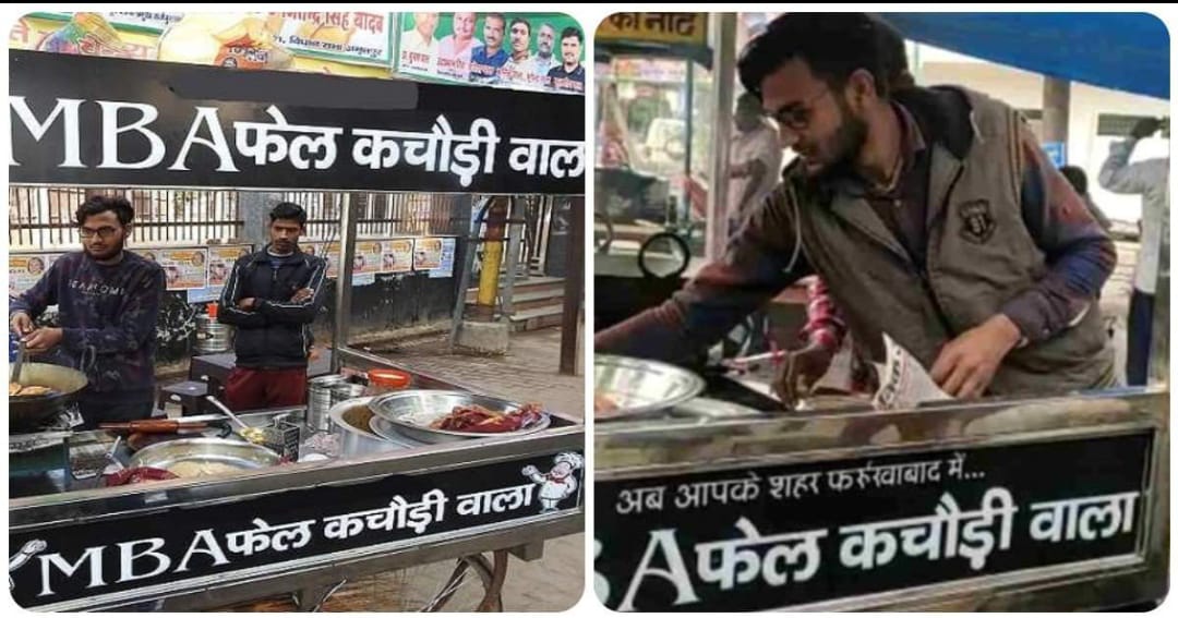 mba-kachodi