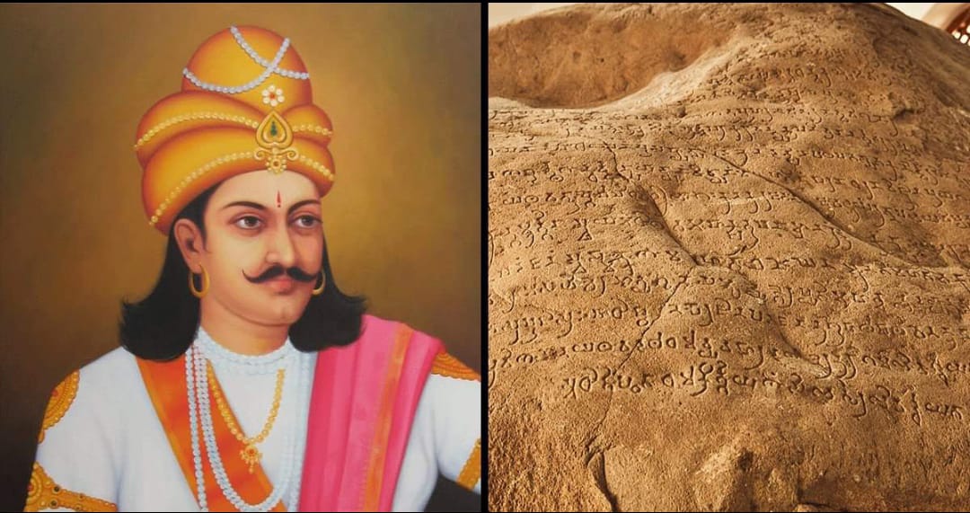 ashok-shilalekh