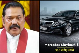 mahinda