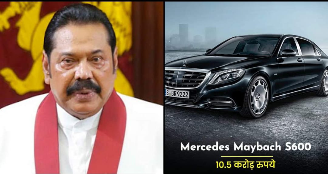 mahinda