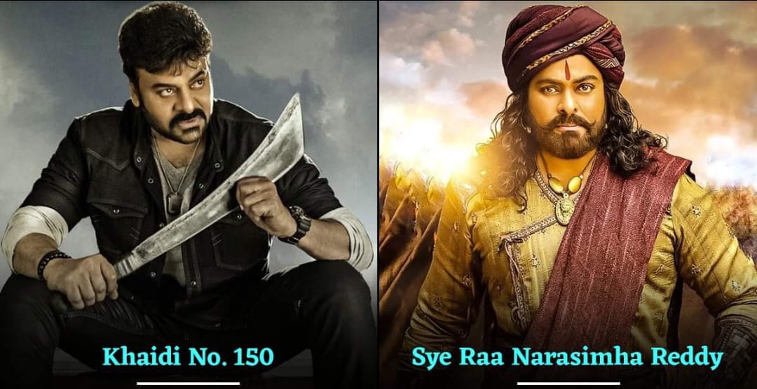 chiranjivi