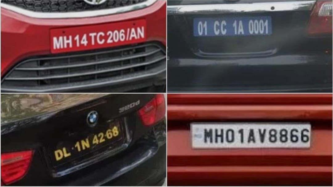 number-plate