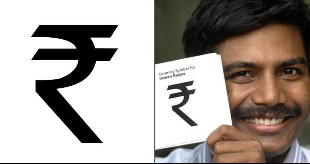 rs-symbol