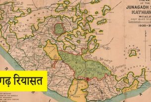 rajvada