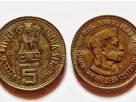 five-rupee-coin