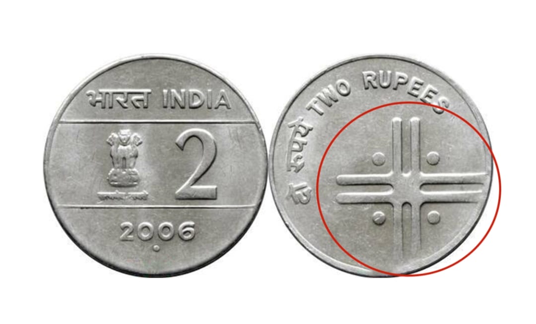 two-rupee-coin